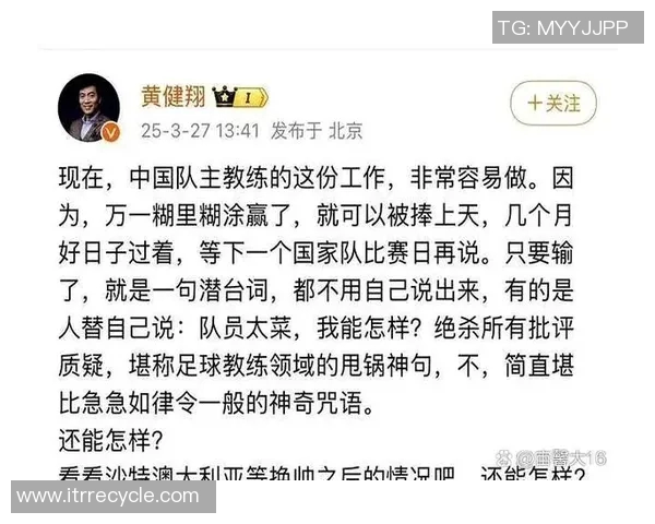 追逐梦想的绿茵传奇世界杯足球明星的励志故事与奋斗精神