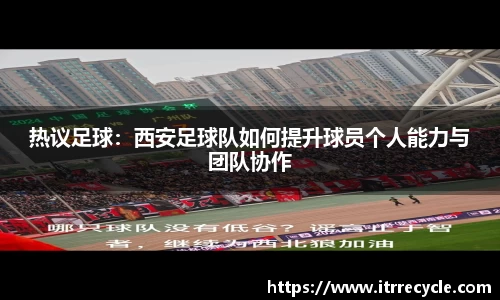 QY千亿球友体育