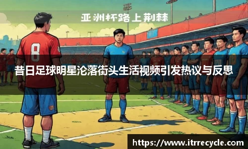 qy体育球友会