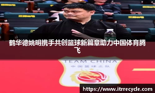 QY千亿球友体育