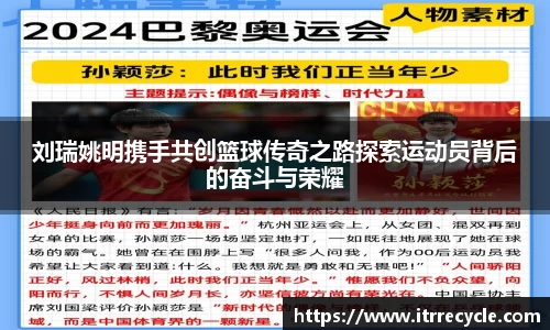 QY千亿球友体育