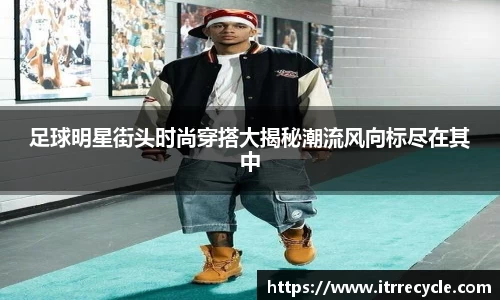 QY球友会官网