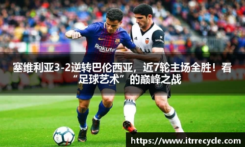 qy体育球友会
