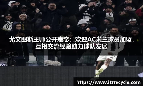 QY球友会官网