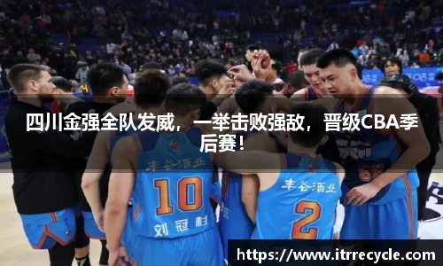 qy体育球友会