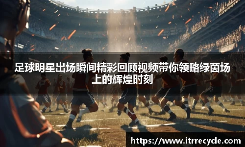 qy体育球友会