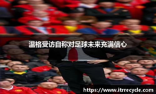 QY千亿球友体育