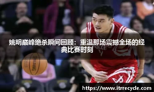 QY球友会官网