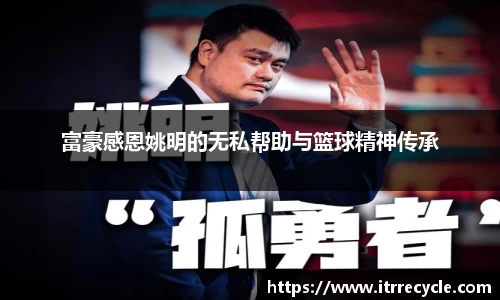 QY千亿球友会网站