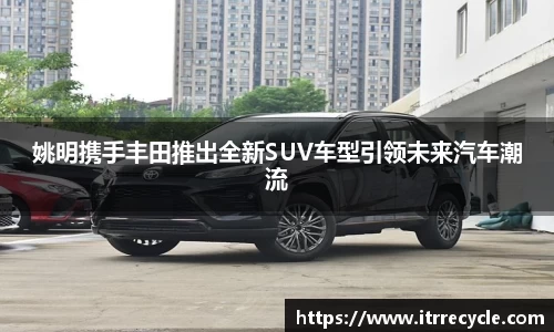 QY千亿球友体育