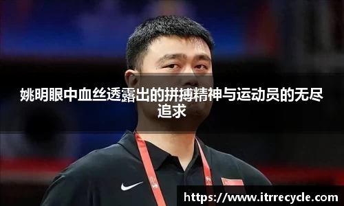 QY千亿球友会网站