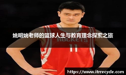QY千亿球友会网站