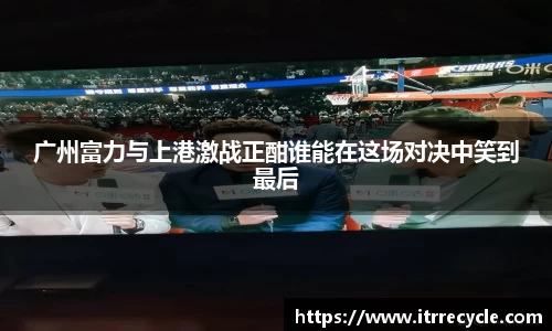 QY千亿球友会网站