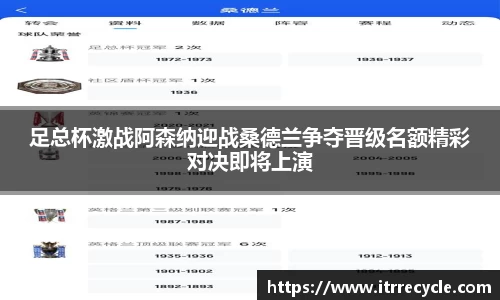 QY千亿球友会网站