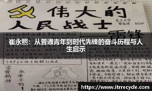 qy体育球友会