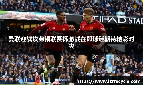 QY千亿球友会网站
