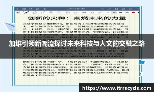 QY球友会官网