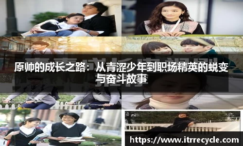 QY千亿球友体育