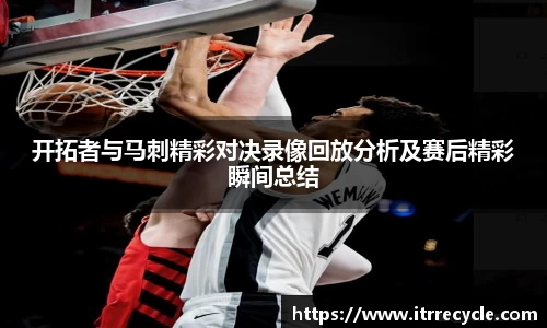 qy体育球友会