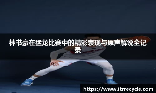 QY千亿球友体育
