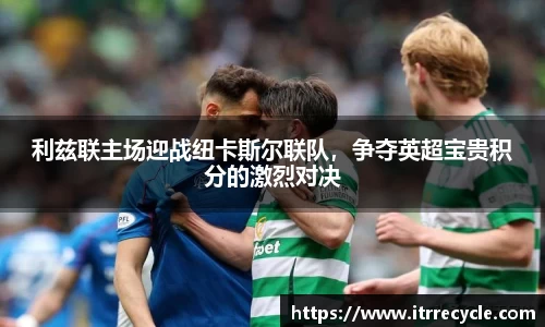 QY千亿球友体育