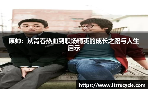 QY千亿球友会网站