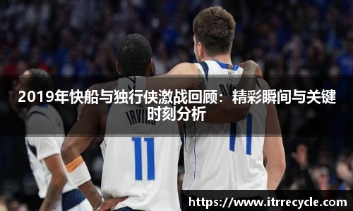 QY千亿球友会网站