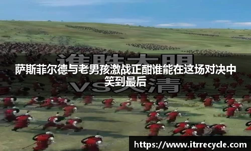 QY千亿球友体育